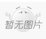 氛圍感拉滿！濰坊市園林環衛集團怡景公司 全力做好“迎國慶”節前各項工作